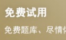 山西24年中级经济师报考条件解析