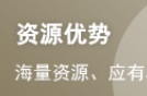 2024年初级经济师本科生能考吗？怎么报名？