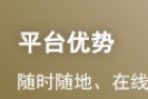 中级经济师你了解多少用处有多大？