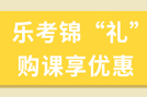 初级经济师报考条件有哪些？报名时间2023年...